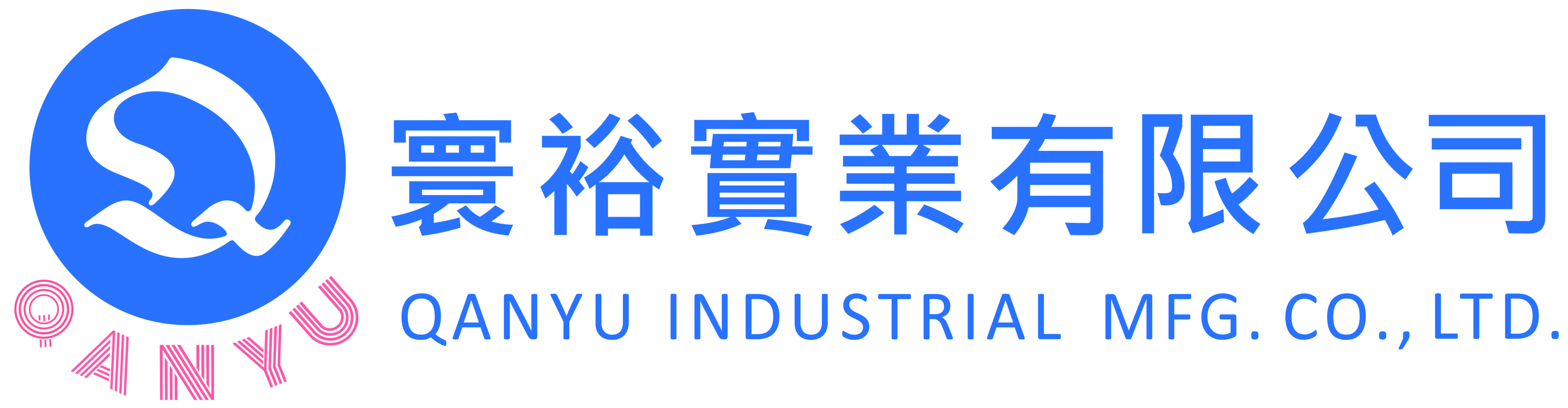 QANYU INDUSTRIAL MFG. CO., LTD.